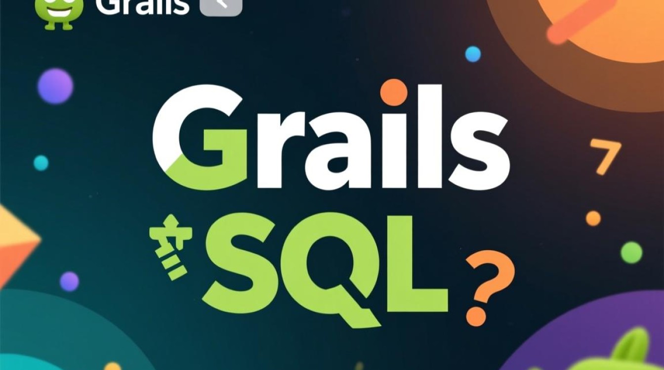 Grails SQL错误排查指南-图1