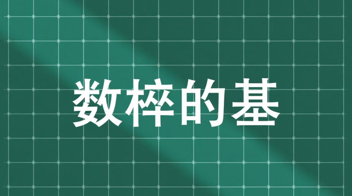 矩阵基的求解方法解析-图2