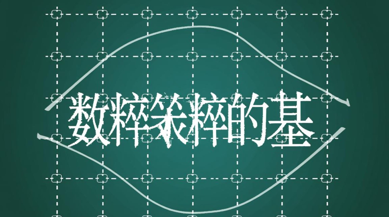 矩阵基的求解方法解析-图1