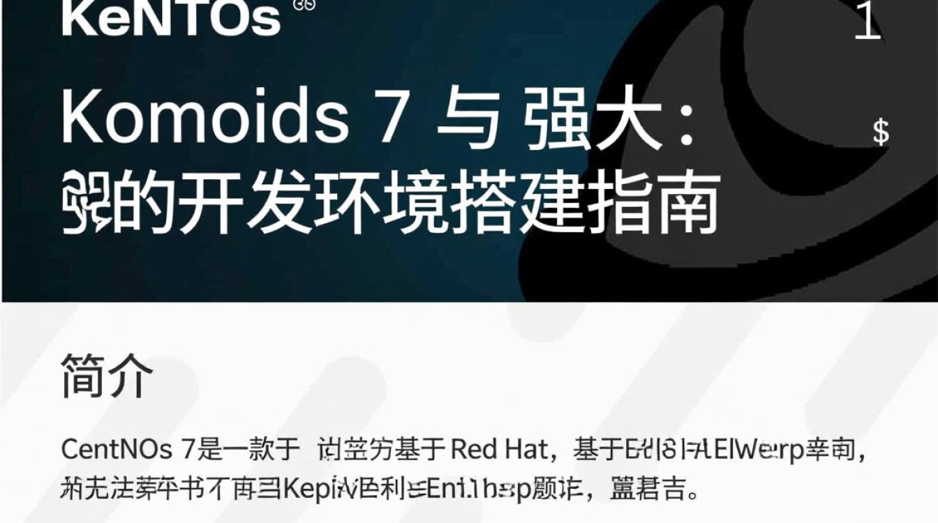 CentOS 7系统下安装与配置Komodo编辑器-图3