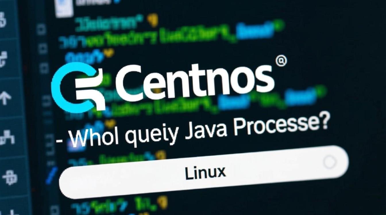 CentOS下Java进程查询方法指南-图3