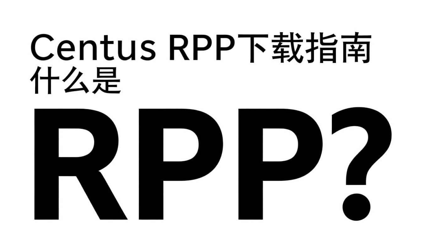 CentOS RPM包下载指南-图2