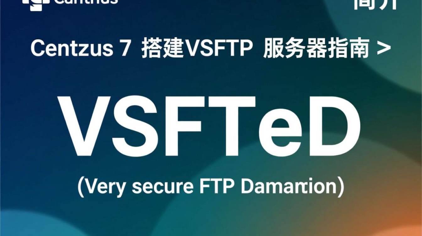 Centos 7环境下的vsftpd服务器搭建教程-图2