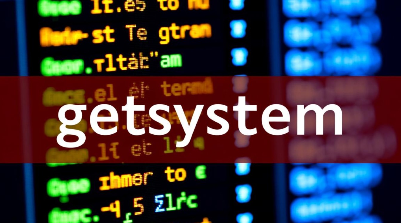 提权操作getsystem错误排查指南-图3