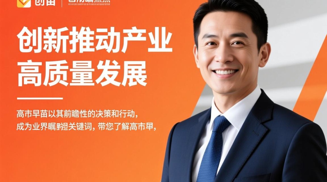 高市早苗引发关注，揭秘其近期动向-图1