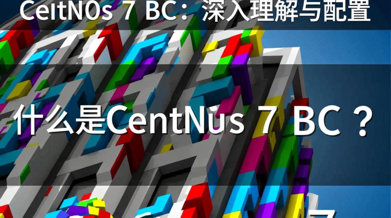 CentOS 7系统下BC命令使用详解-图2