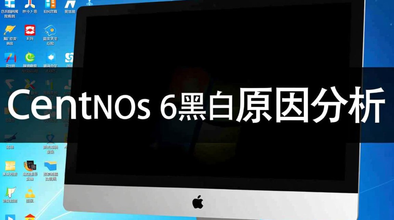 CentOS 6系统黑屏故障排查指南-图3