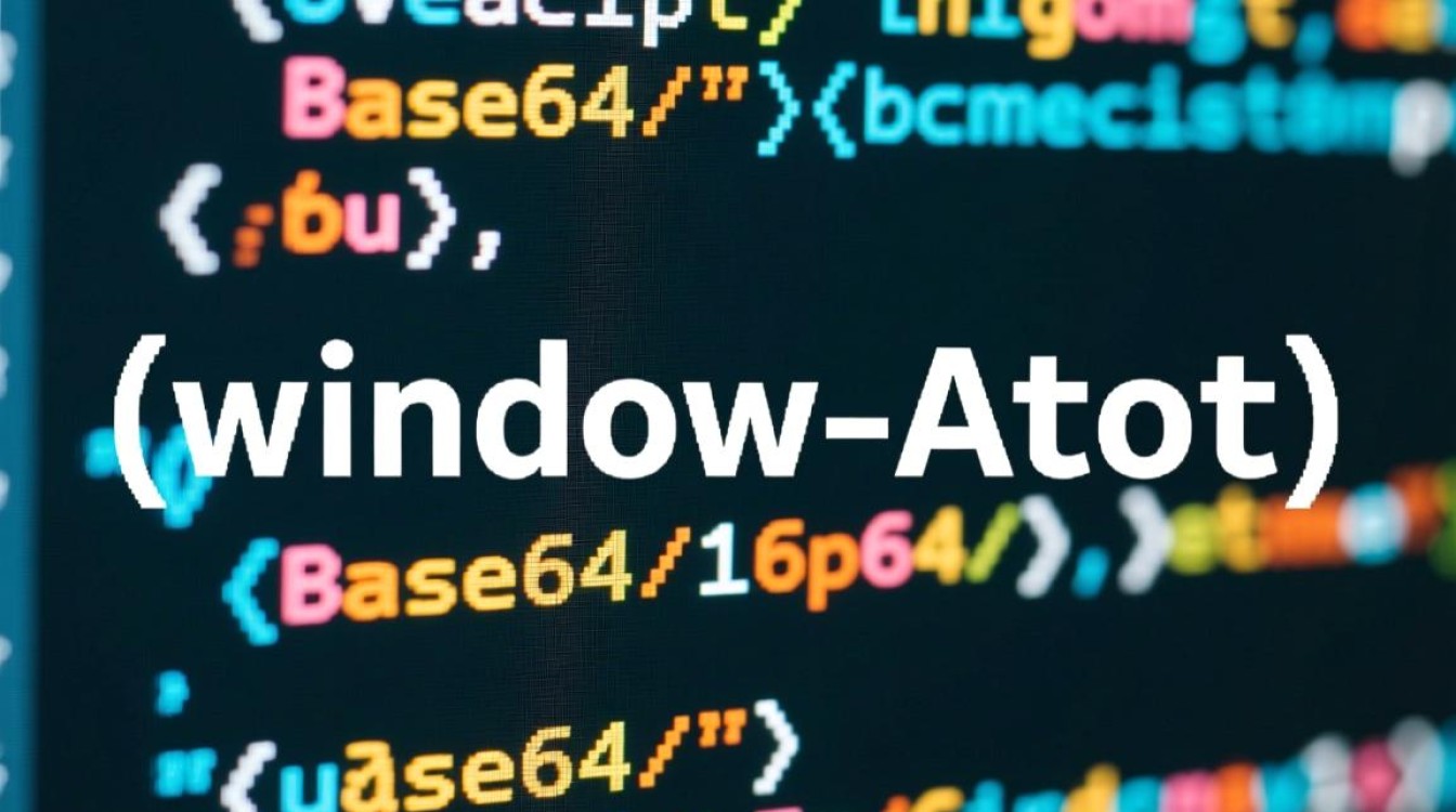 window.atob()函数执行报错原因及解决方法-图2