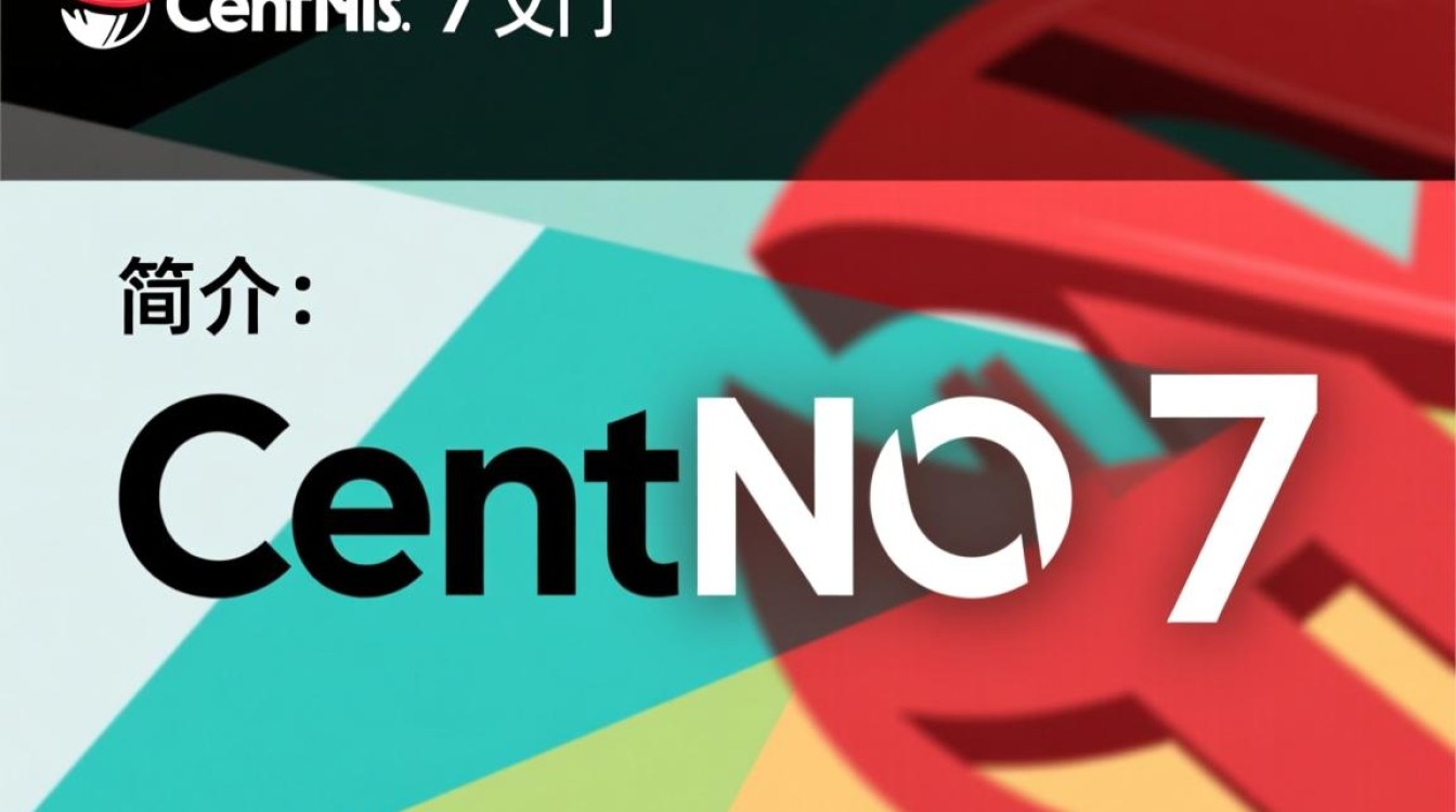 CentOS 7系统管理实战指南-图3