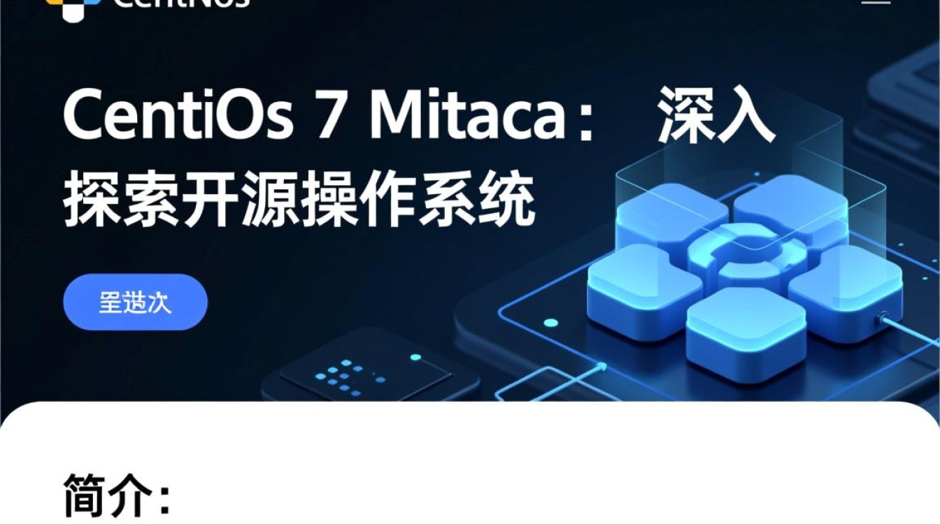 CentOS 7 Mitaka版本概述与使用指南-图3