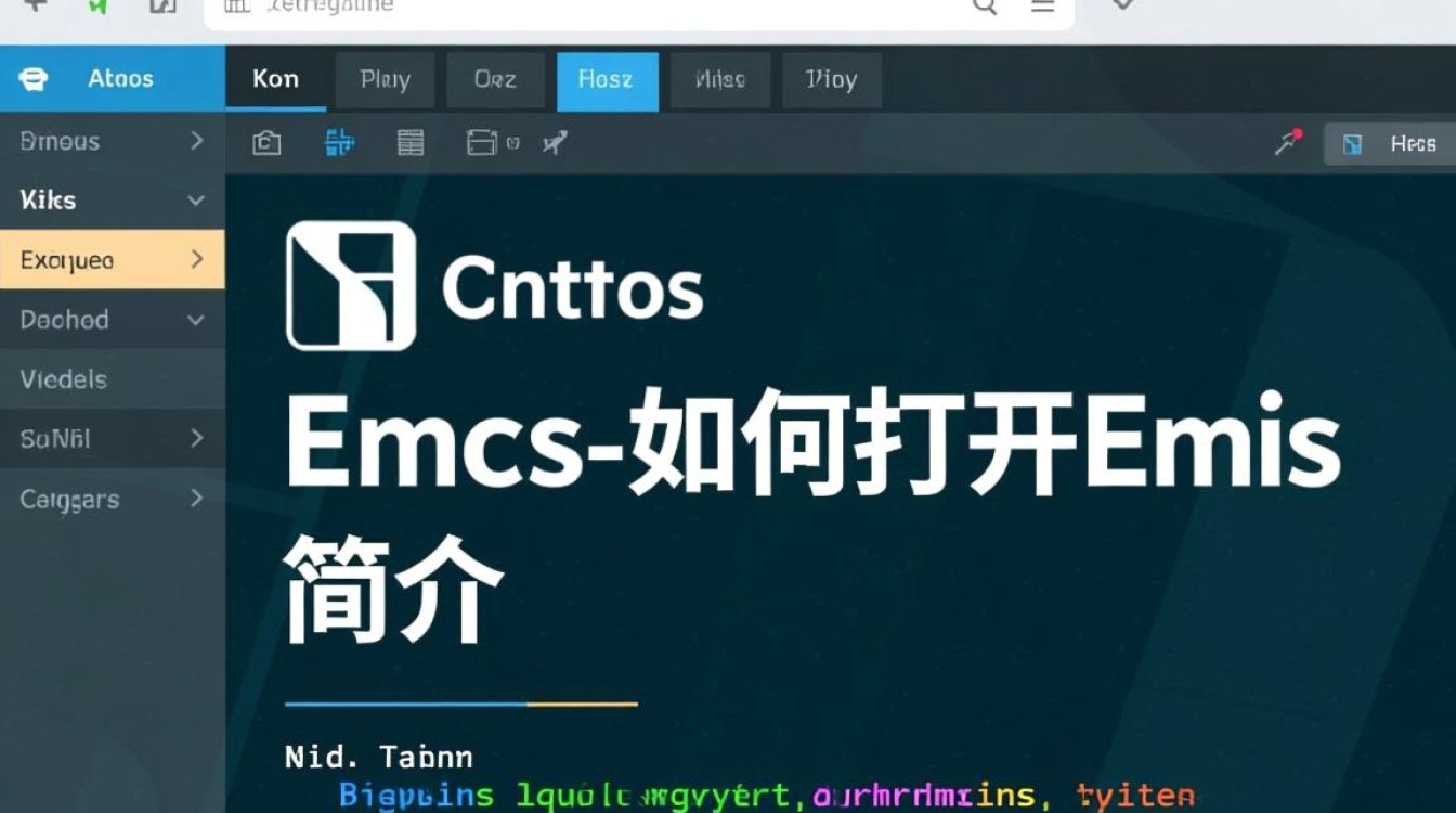 CentOS系统下快速开启Emacs编辑器教程-图2