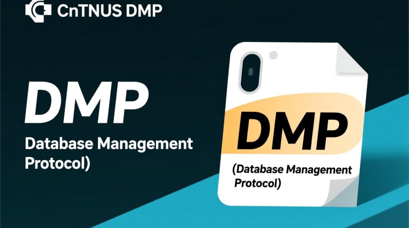 CentOS环境下解析DMP文件教程-图3
