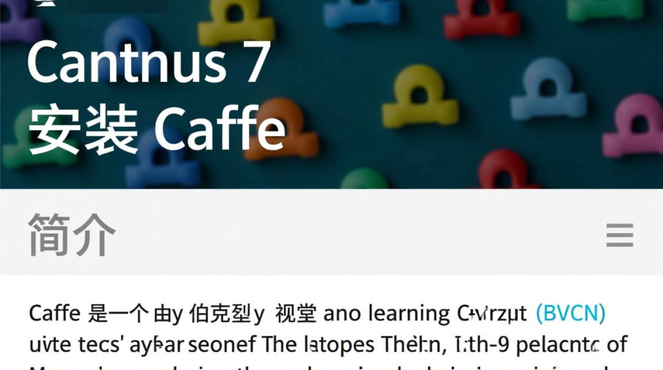 Centos 7系统下Caffe安装指南-图3