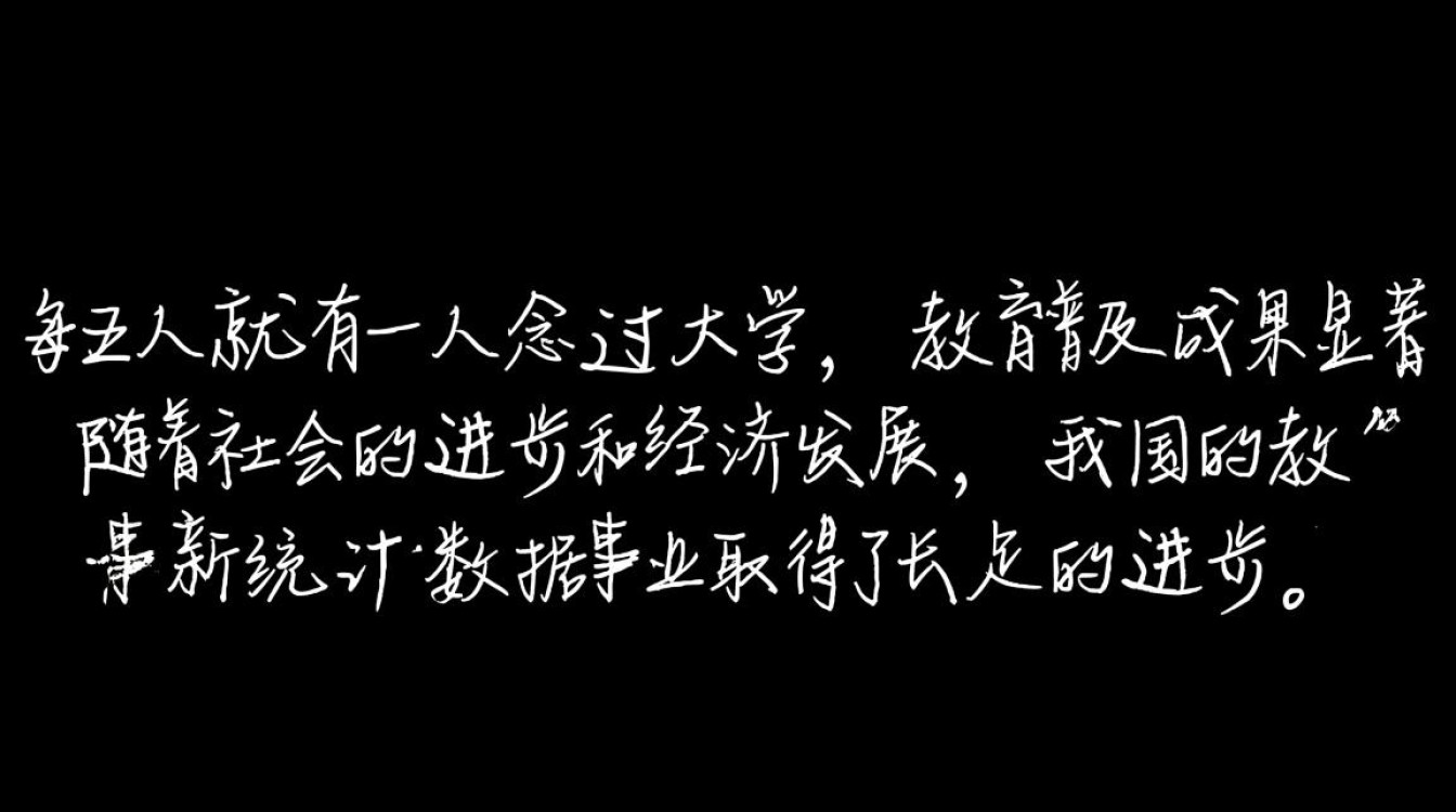 中国高等教育普及率高达20%，每5人就有1人曾就读大学-图1