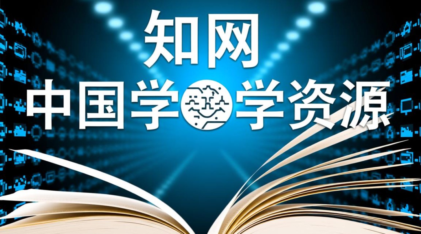 知网免费下载攻略，轻松获取学术资源-图2