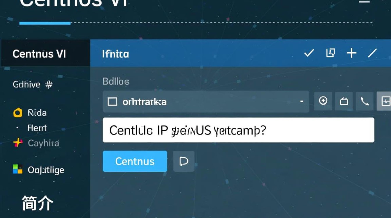 CentOS系统中使用vi编辑器修改IP地址教程-图1