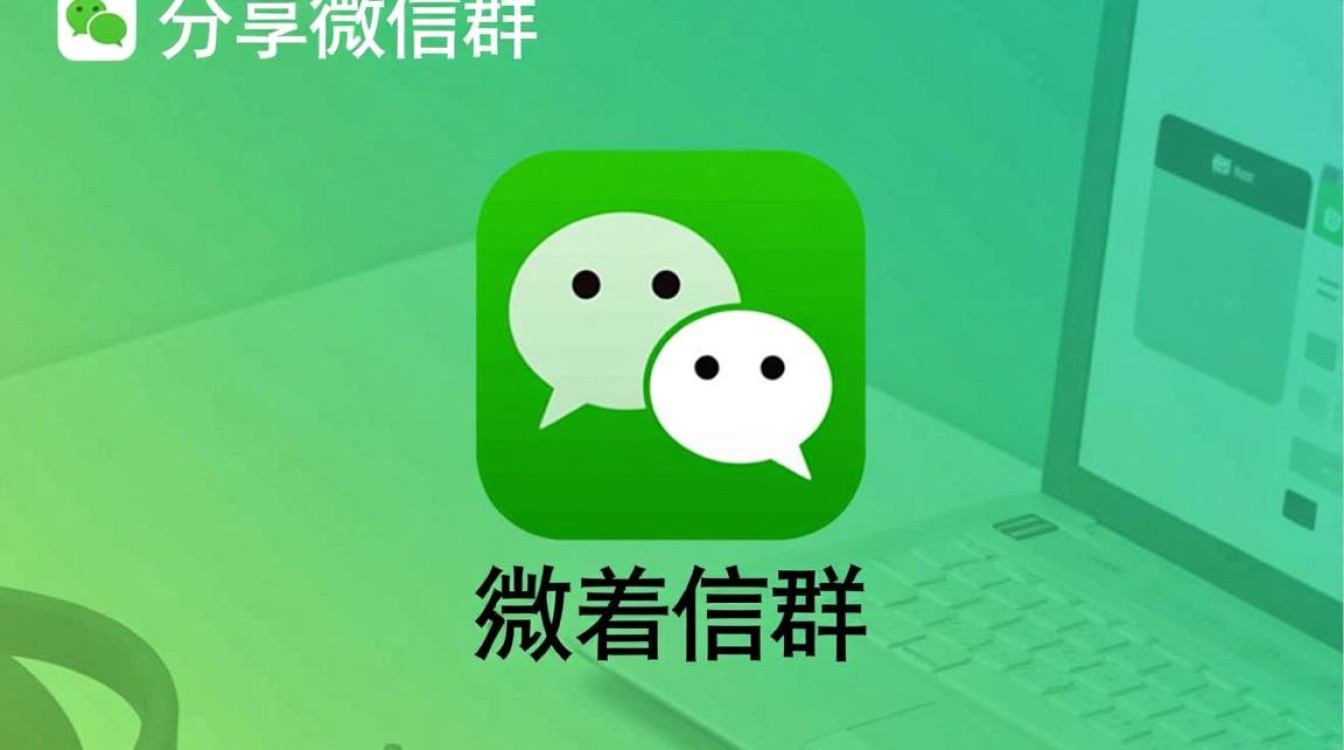 轻松掌握，高效分享群内信息的实用技巧-图3