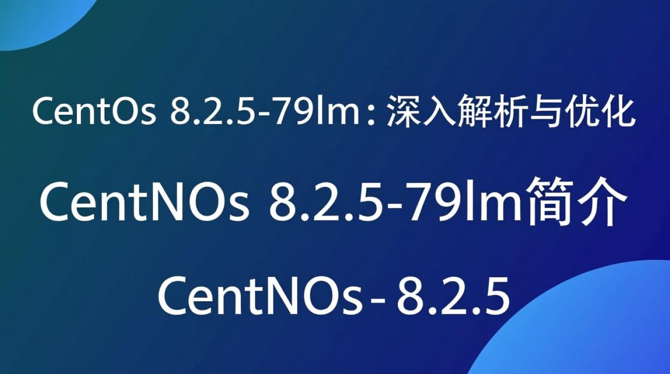 CentOS 8 下的 82579LM 网卡驱动配置教程-图2