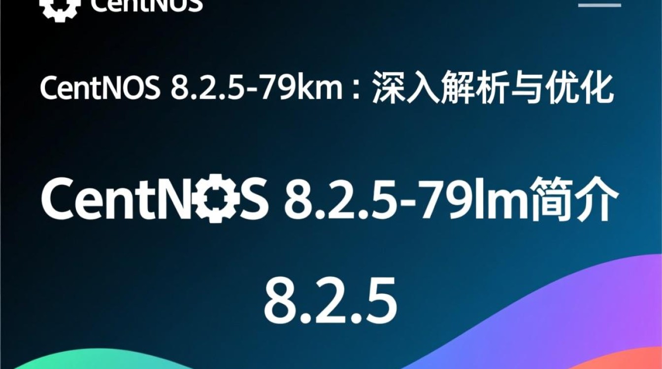 CentOS 8 下的 82579LM 网卡驱动配置教程-图1
