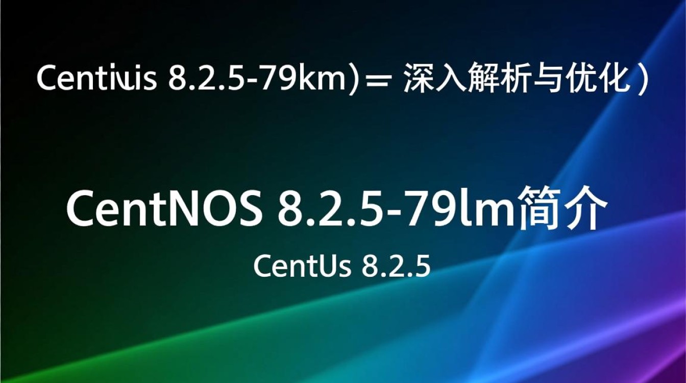 CentOS 8 下的 82579LM 网卡驱动配置教程-图3