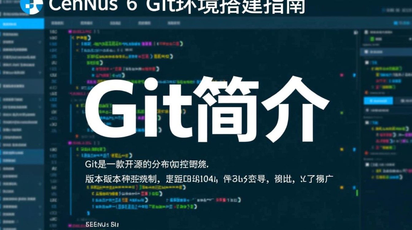 CentOS 6环境下的Git使用指南-图2