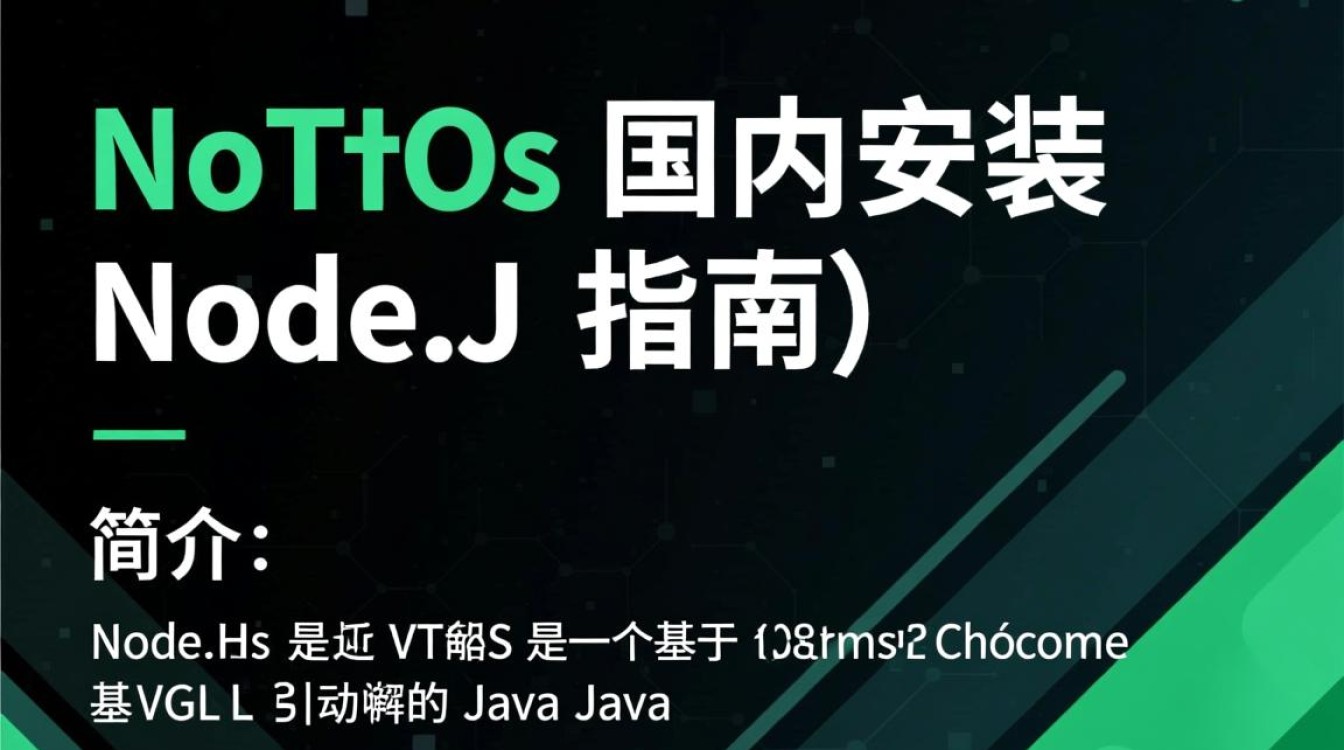 CentOS系统下国内快速安装Node.js教程-图1