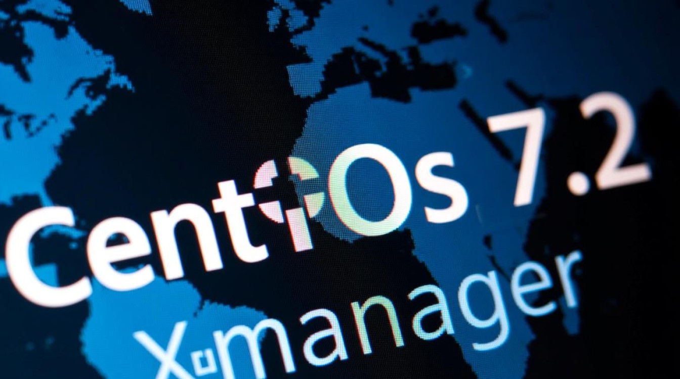 CentOS 7.2系统下Xmanager安装与配置指南-图1 CentOS 7.2系统下Xmanager安装与配置指南-图1