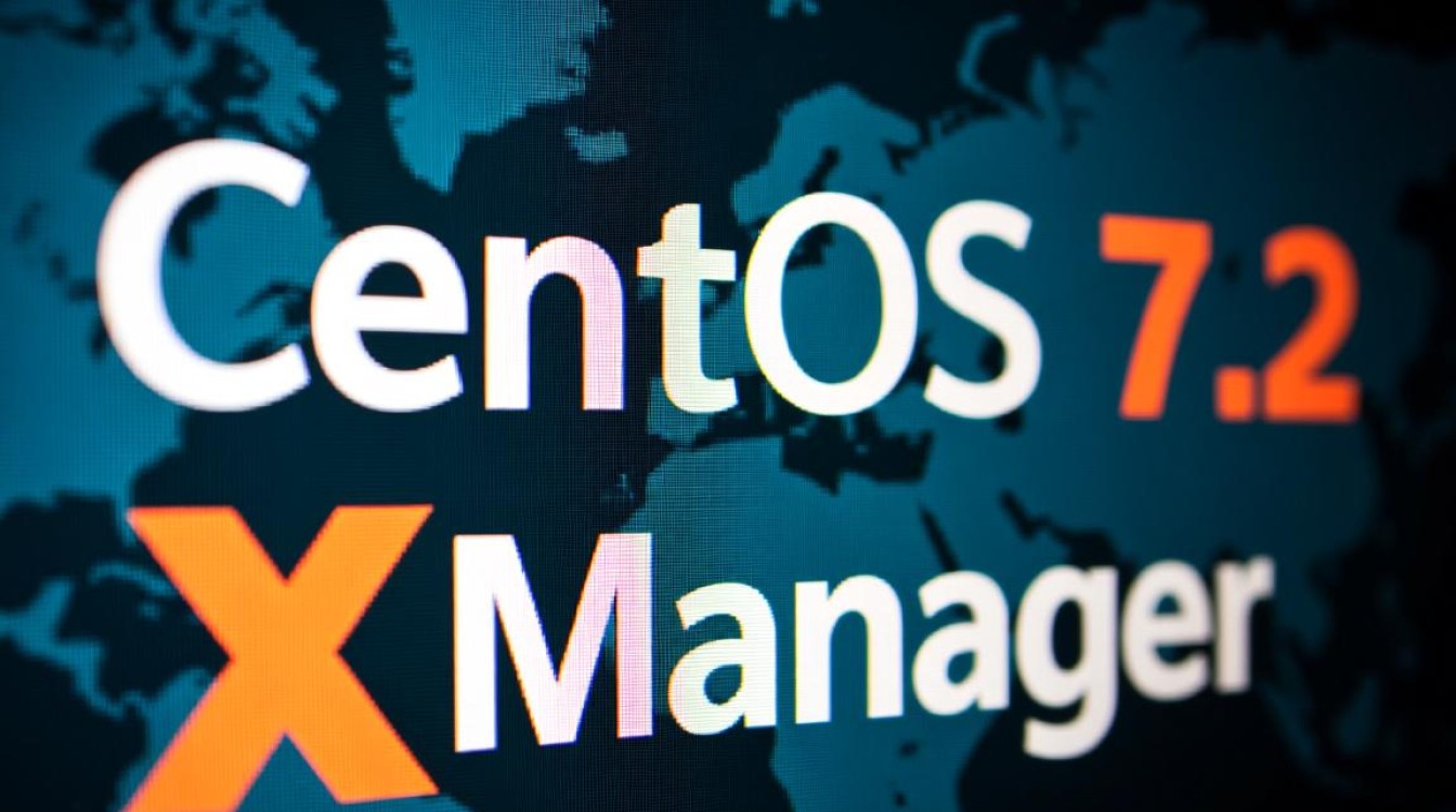 CentOS 7.2系统下Xmanager安装与配置指南-图3 CentOS 7.2系统下Xmanager安装与配置指南-图3