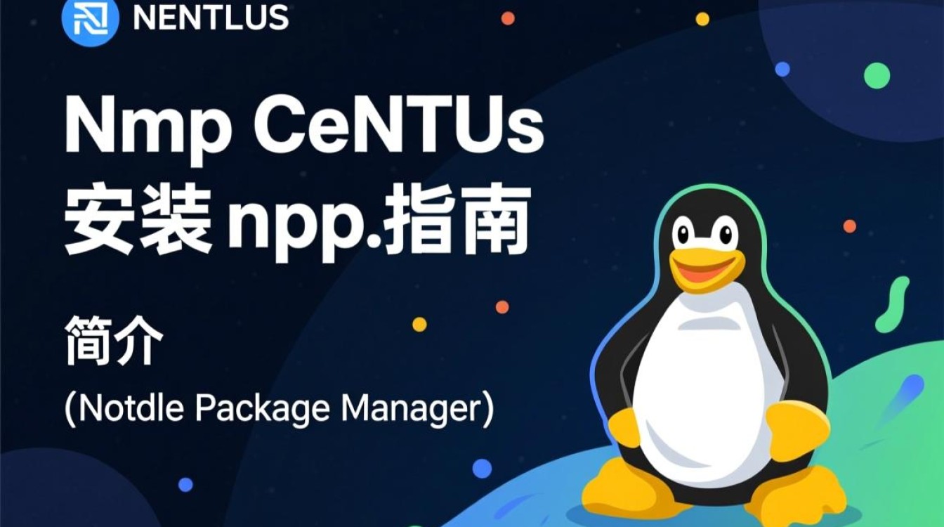 CentOS下安装Node.js及npm教程-图2 CentOS下安装Node.js及npm教程-图2