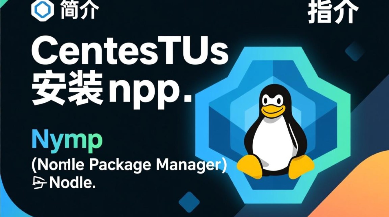CentOS下安装Node.js及npm教程-图3 CentOS下安装Node.js及npm教程-图3