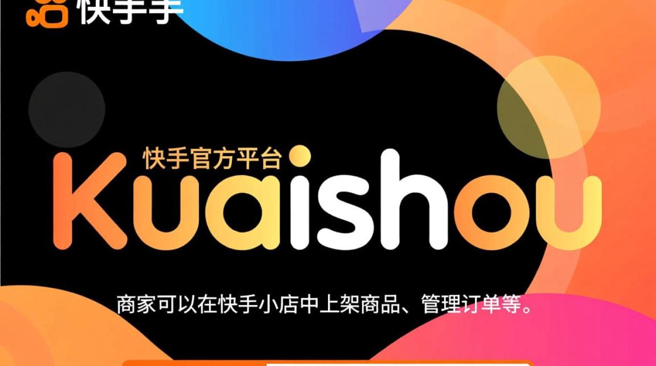 ks业务在线下单平台便捷性评测-图1