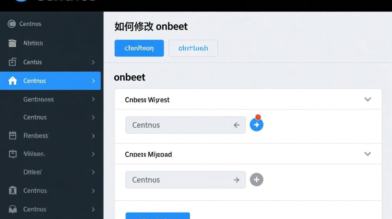 CentOS系统下如何修改服务开机自启状态？-图1