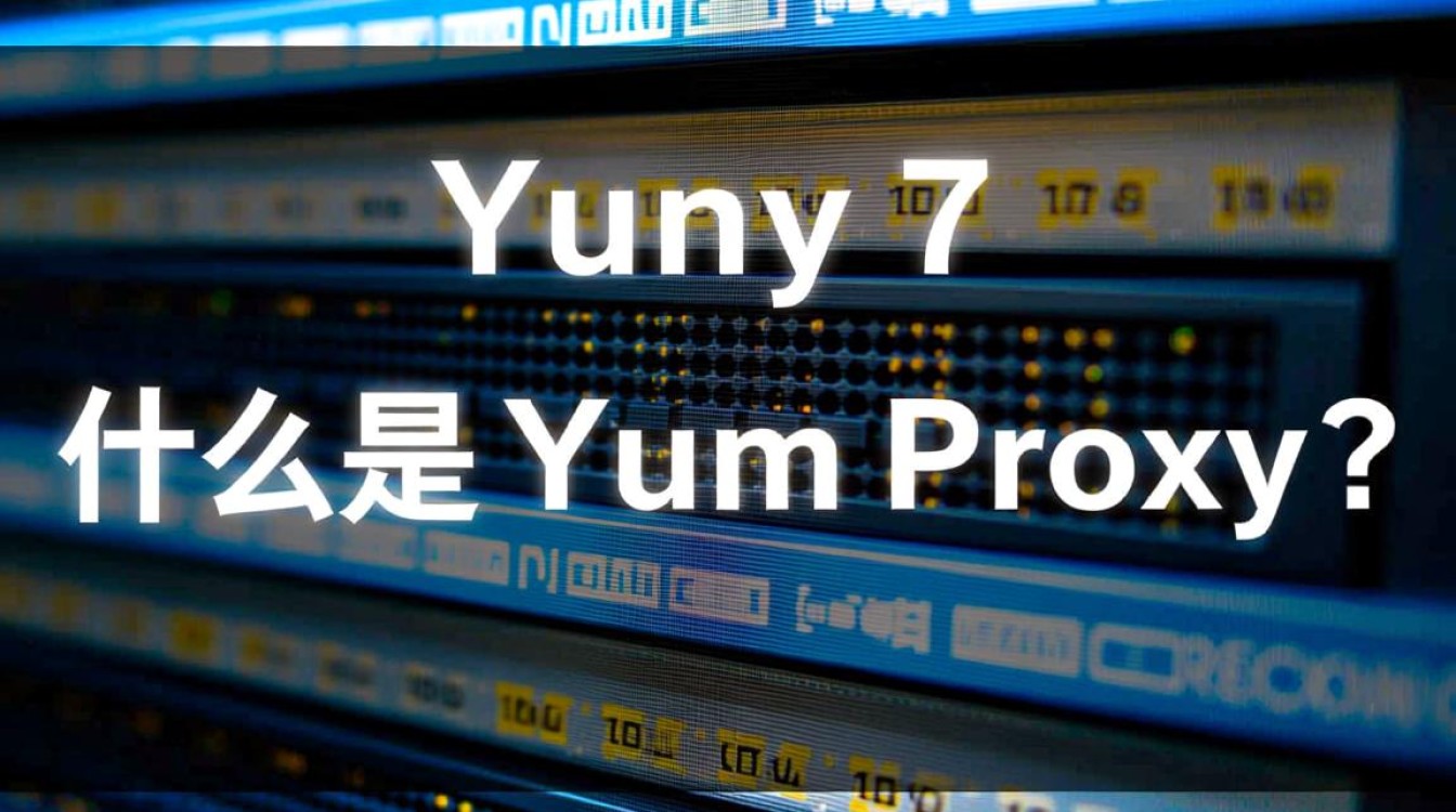 Centos 7 Yum 使用代理配置指南-图3 Centos 7 Yum 使用代理配置指南-图3
