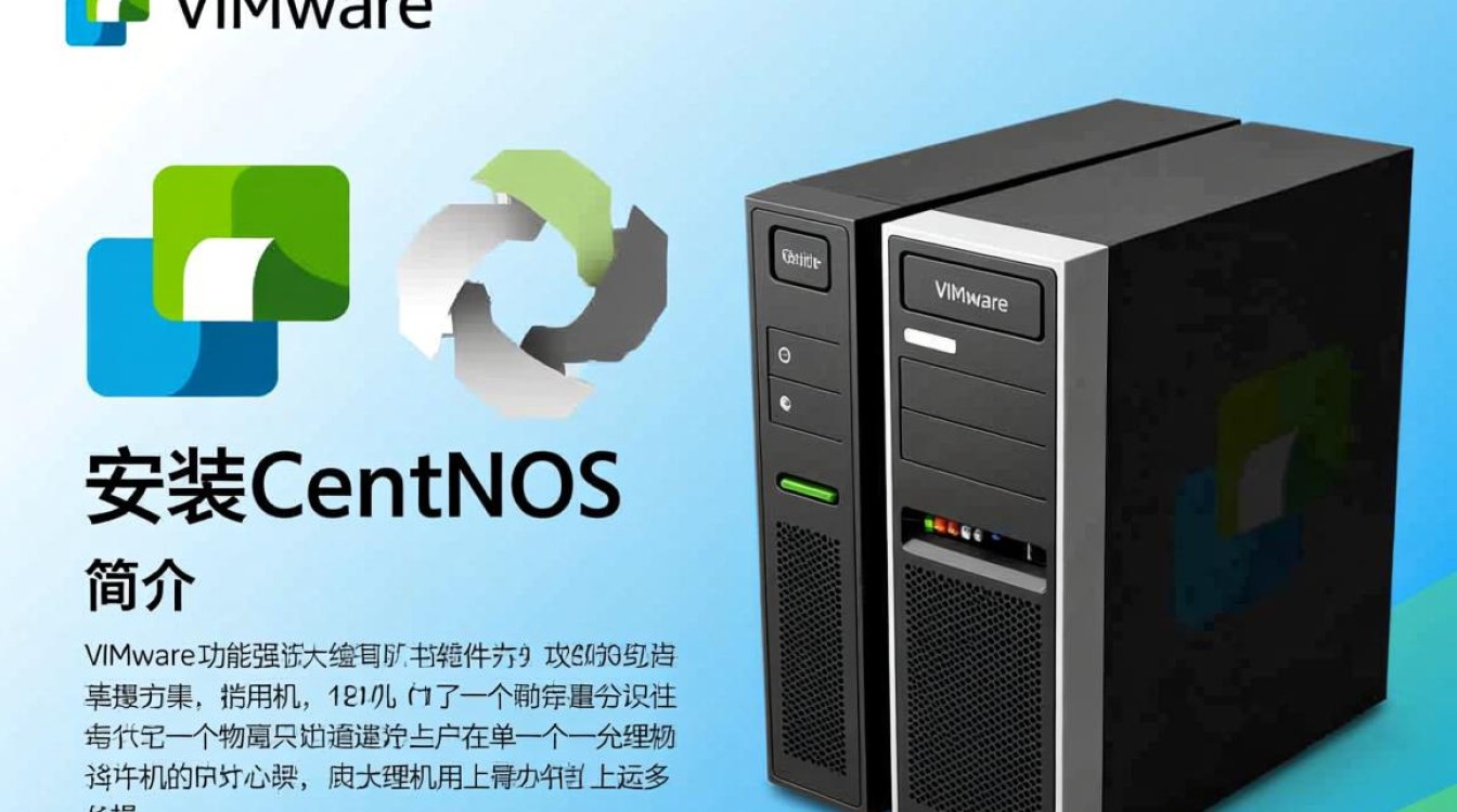 在VMware中部署CentOS虚拟机-图1