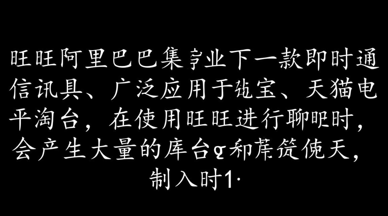 一键清除旺旺聊天记录，轻松恢复隐私空间-图2