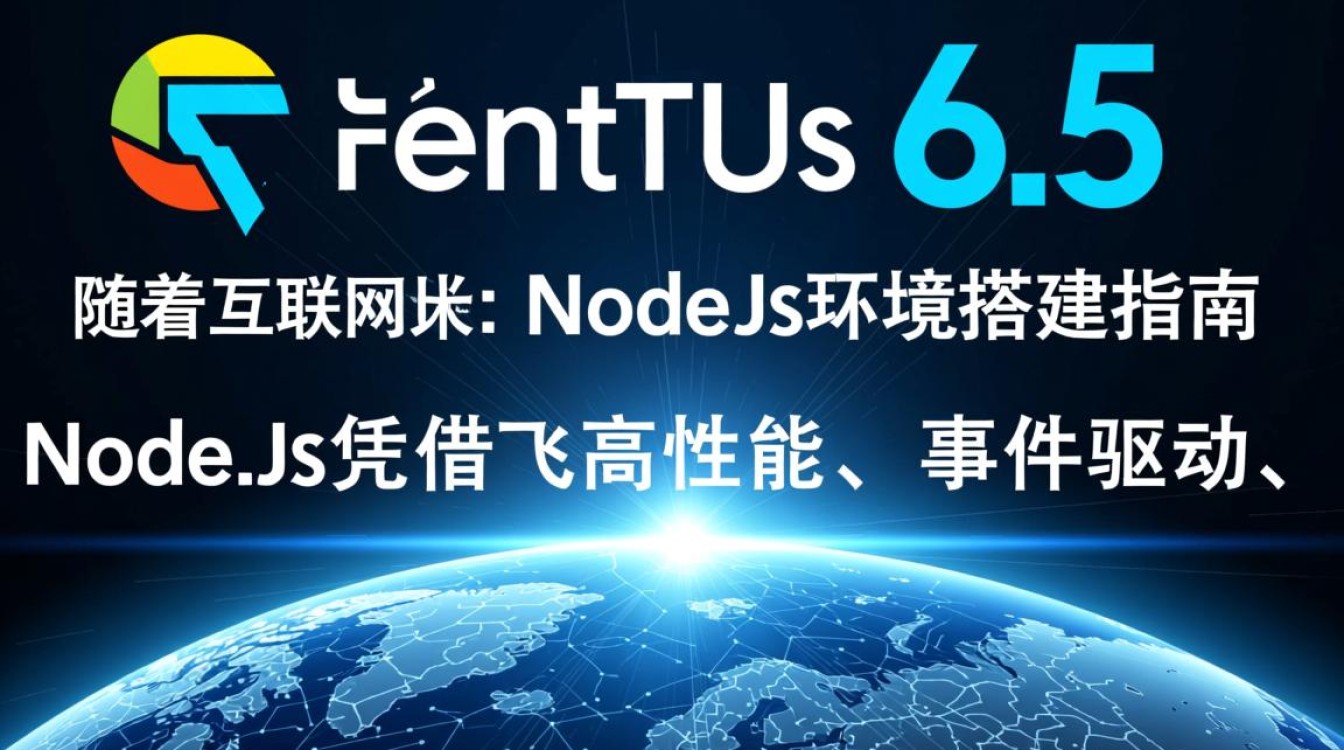 CentOS 6.5上部署Node.js教程-图3 CentOS 6.5上部署Node.js教程-图3