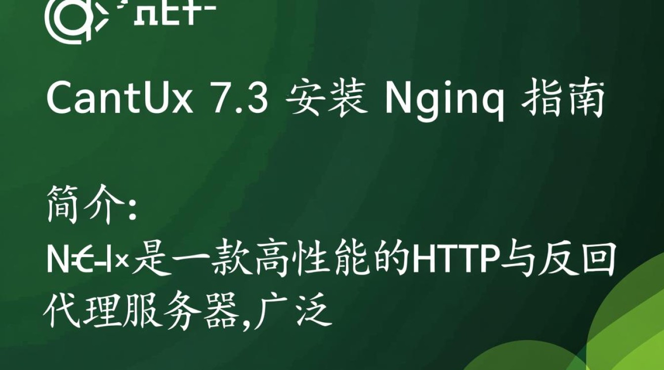 CentOS 7.3系统下Nginx安装指南-图3