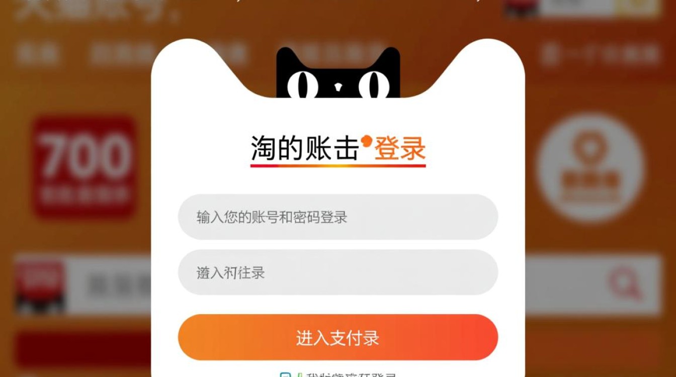 天猫绑定银行卡攻略指南-图2