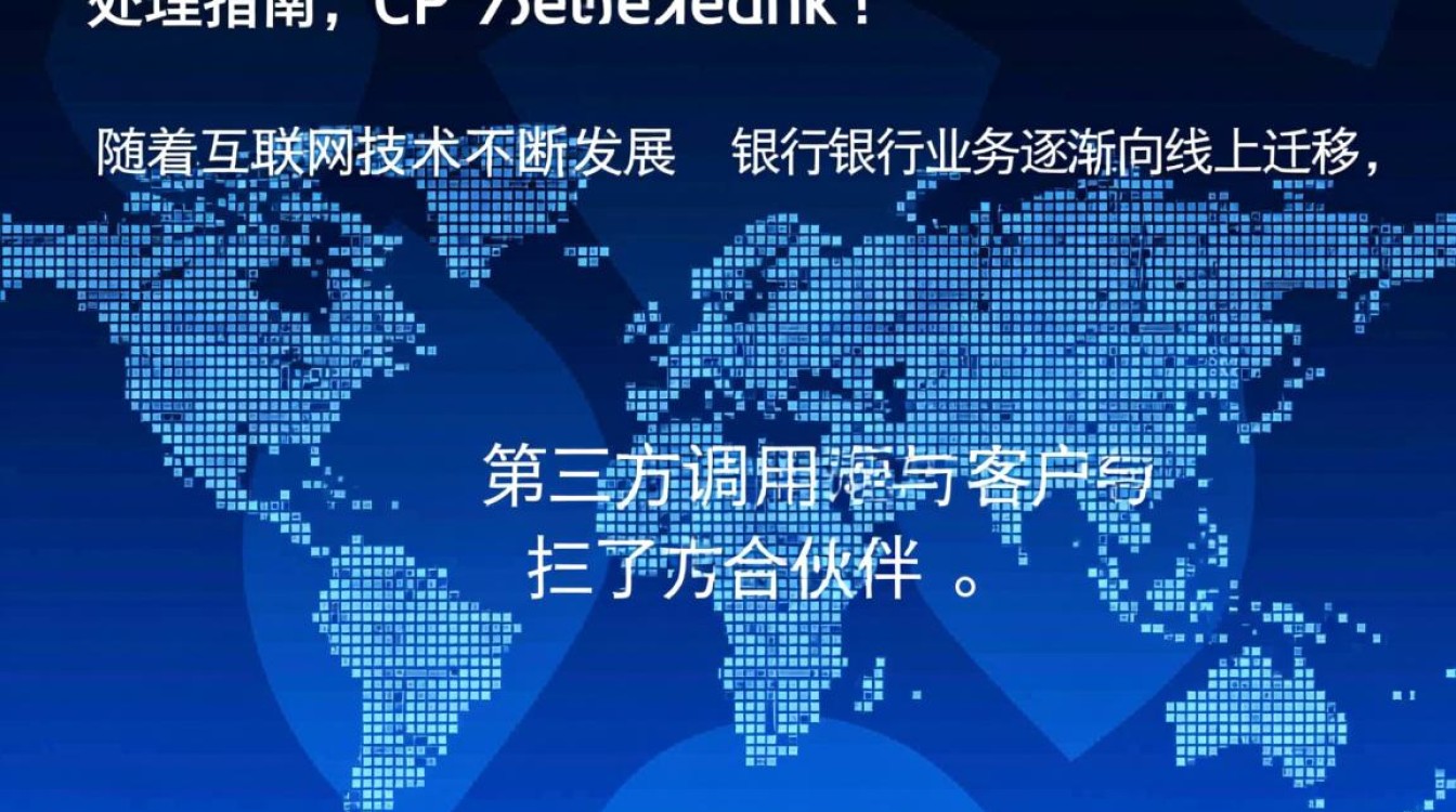 工行接口处理异常，null错误信息解析-图1