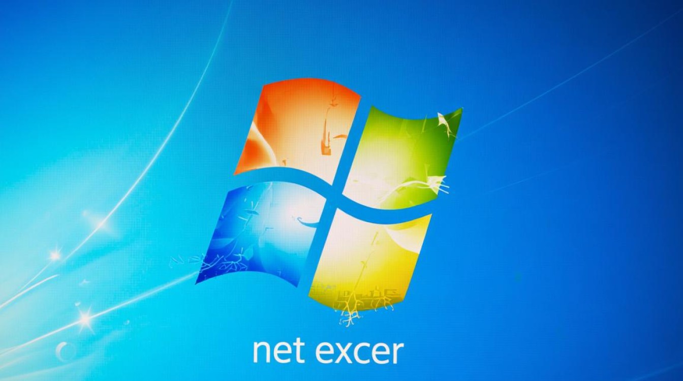 net.exe错误排查指南-图1