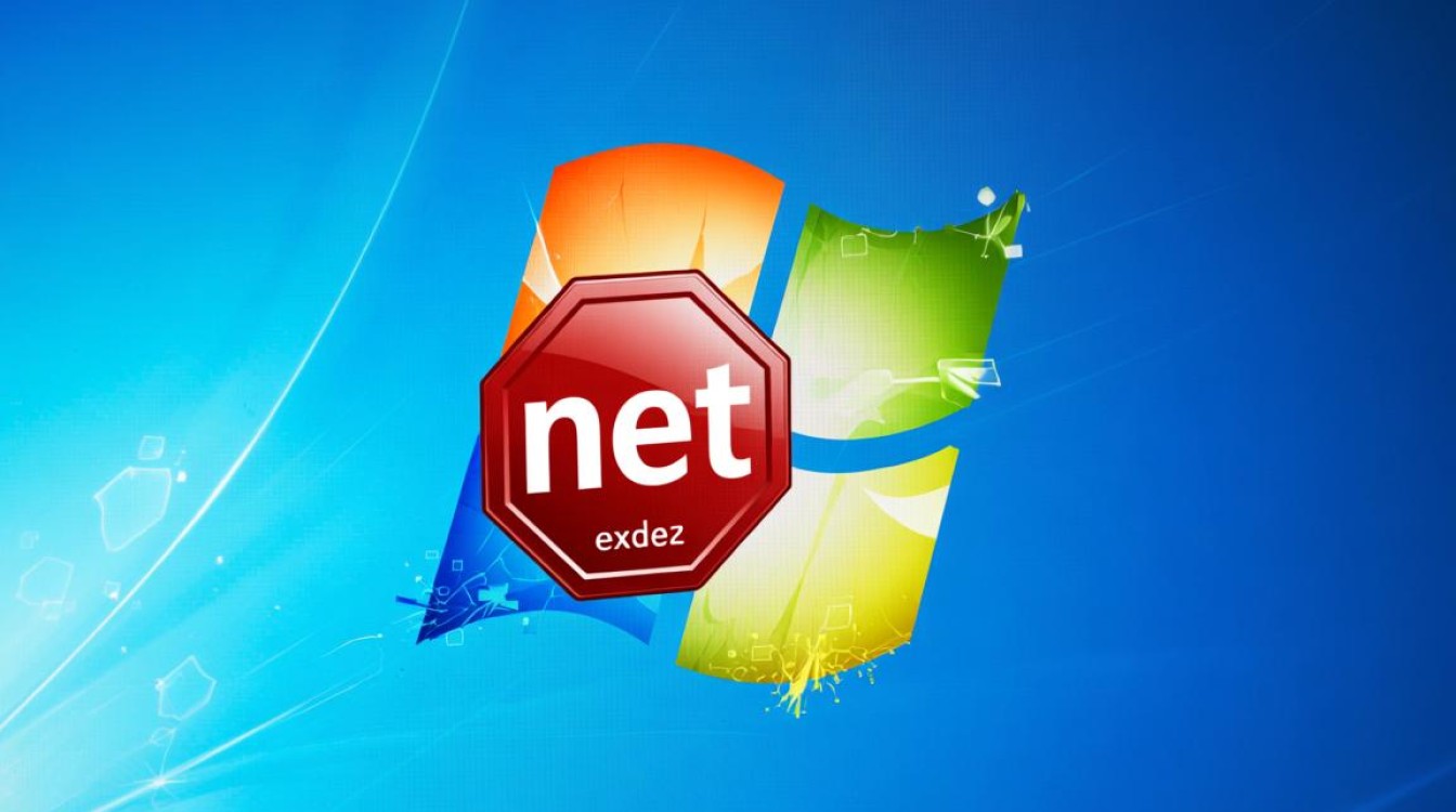 net.exe错误排查指南-图3