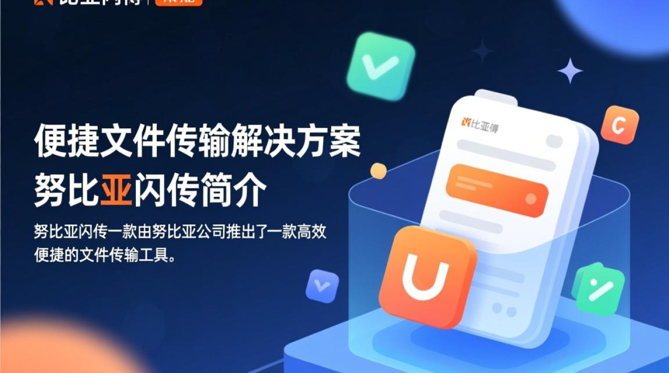 努比亚闪传报错处理指南-图3