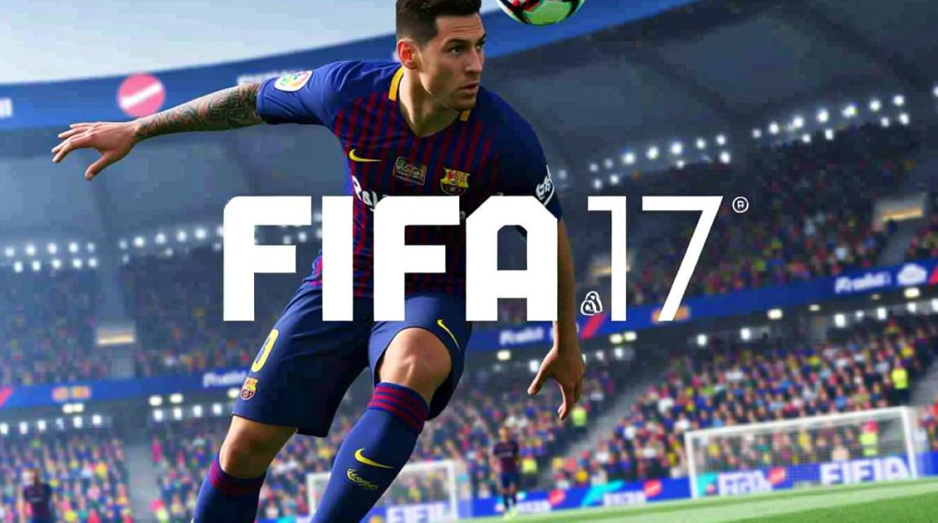 FIFA 17常见报错及解决方法-图2