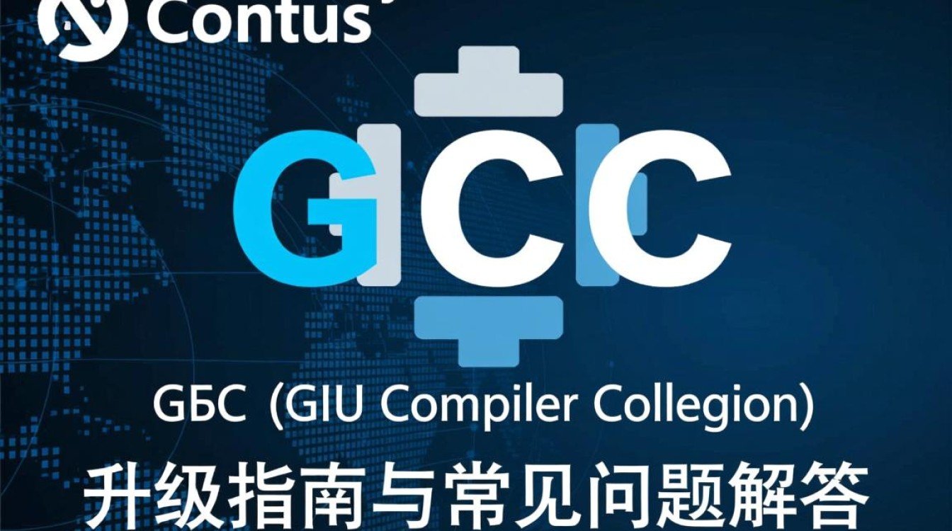 CentOS升级gcc版本教程-图3