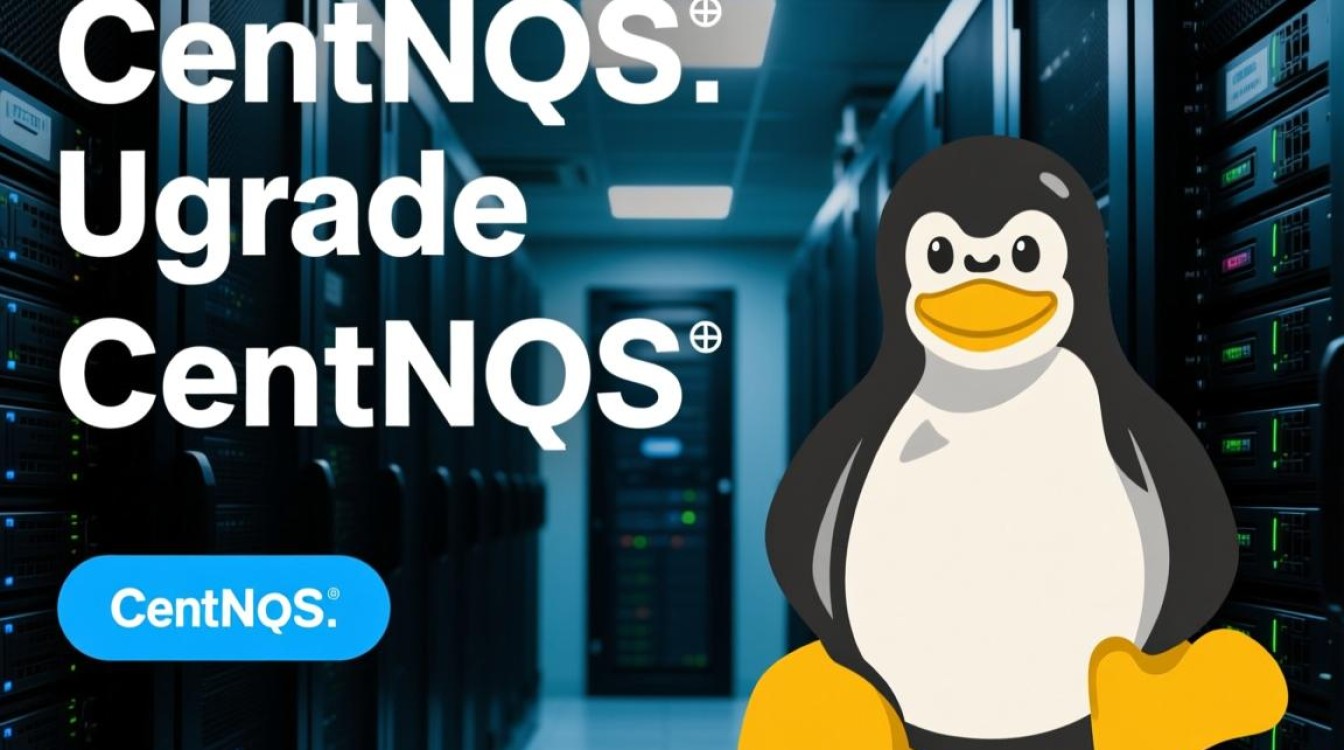 CentOS 升级指南与可行性分析-图1