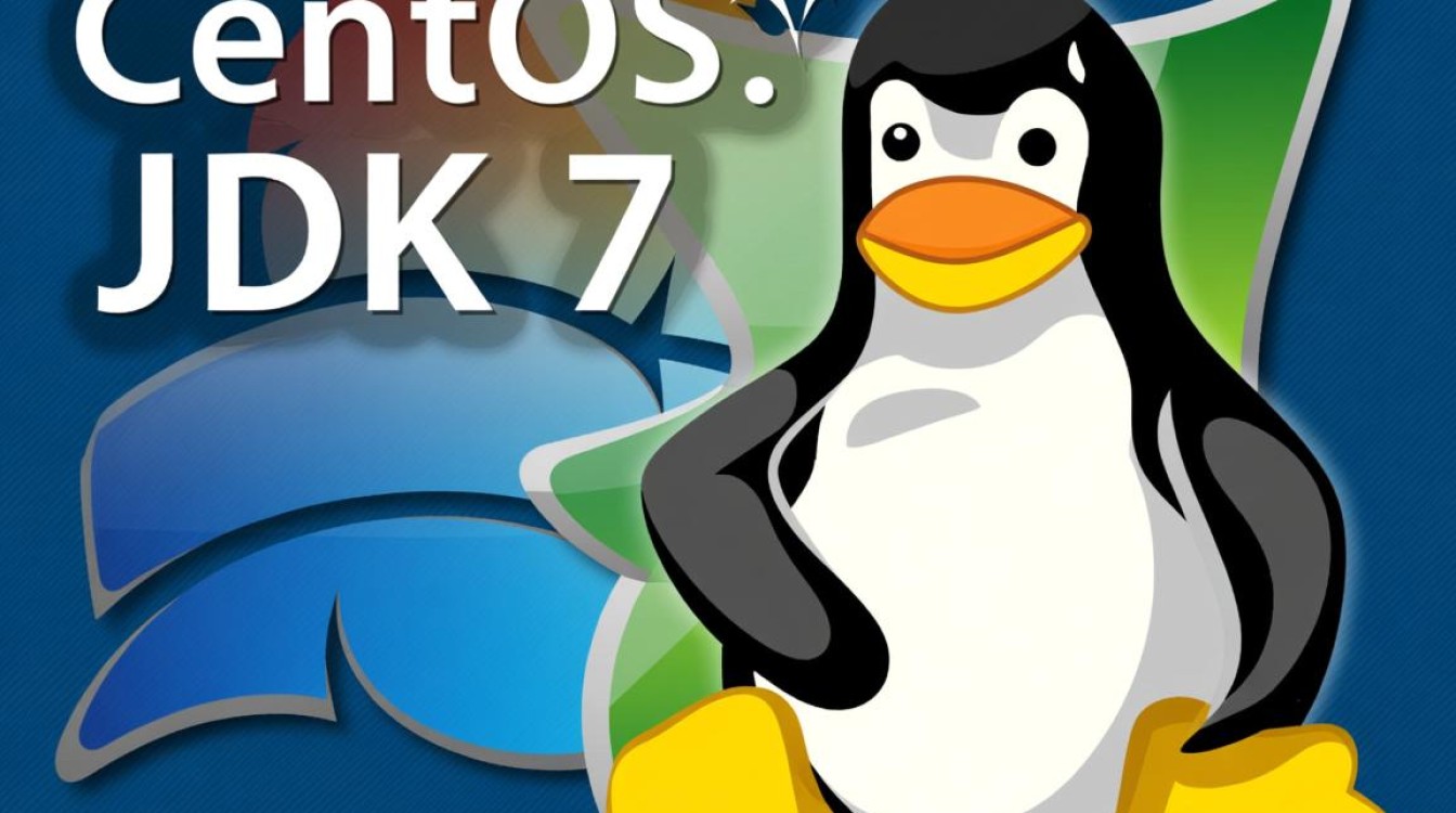 CentOS 7 系统下 JDK 安装教程-图3