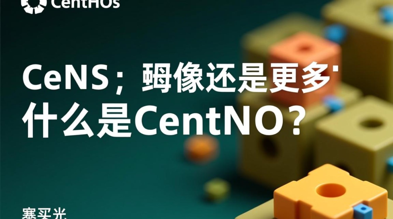 CentOS，是镜像还是完整操作系统？-图3