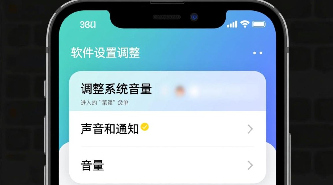 手机音量提升技巧大揭秘-图2