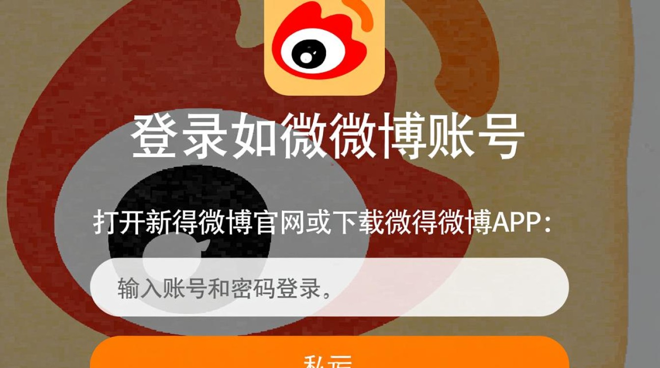 新浪微博私信操作指南-图2 新浪微博私信操作指南-图2