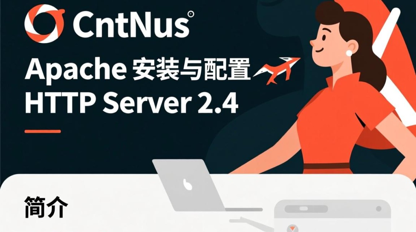 CentOS下使用Yum安装Apache HTTPd 2.4版本-图2